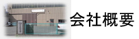 ЊTv